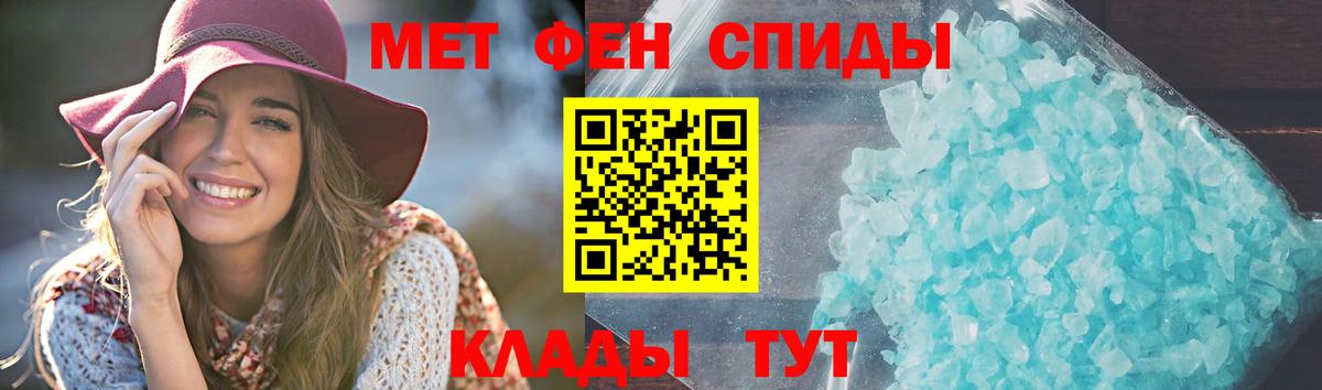 Амфетамин Розовый Алатырь