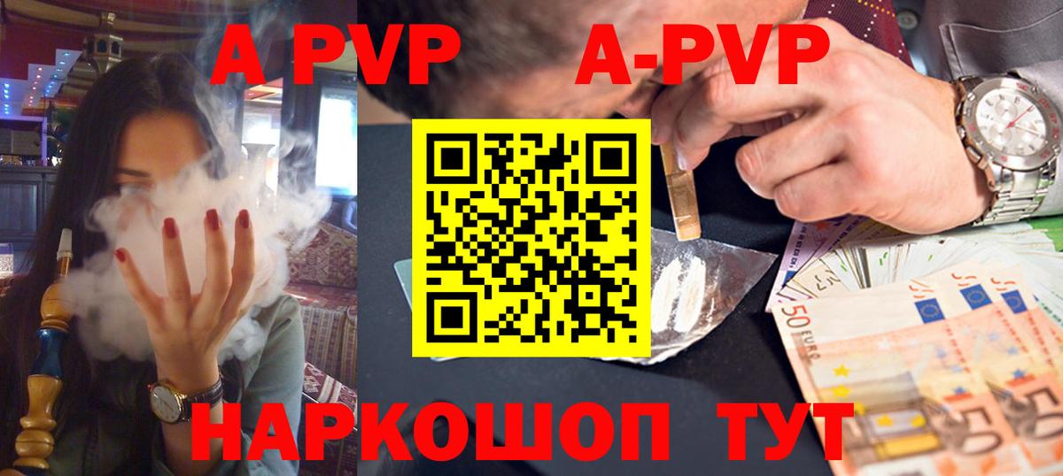 Алатырь  Alfa_PVP мука  цена наркотик  Вход с VPN  Альфа ПВП VHQ  Alfa_PVP СК 
