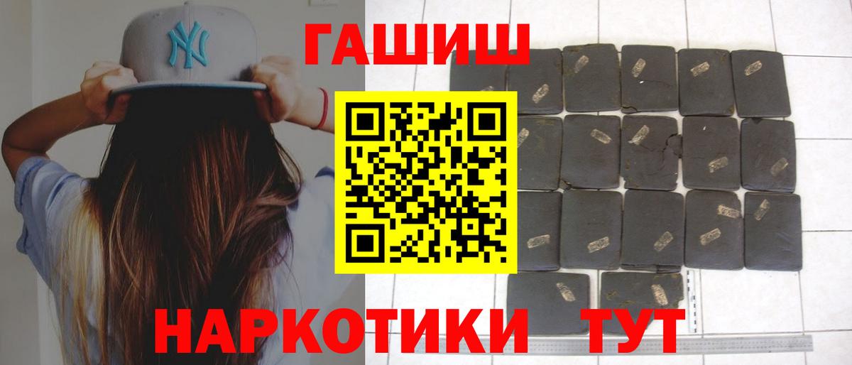 ГАШ гарик Алатырь