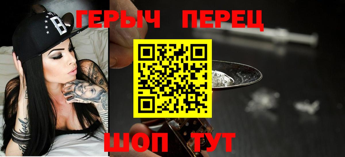 Алатырь  ГЕРОИН Афган  Вход с VPN 