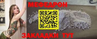 кокаин перу Татарск
