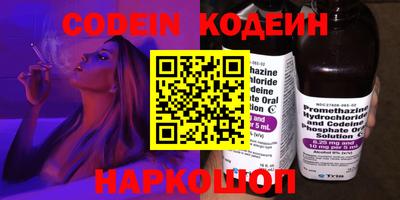 прущие грибы Тара