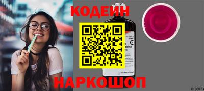 кокаин перу Татарск