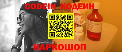 прущие грибы Тара