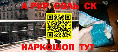меф Тверь