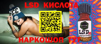 кокаин перу Татарск
