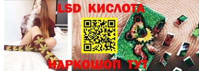 прущие грибы Тара