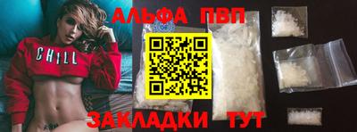 меф Тверь
