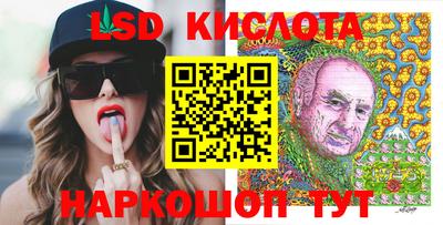 прущие грибы Тара