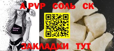 меф Тверь
