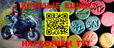 меф Тверь