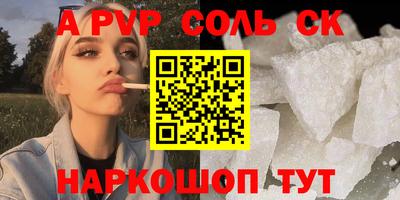 прущие грибы Тара