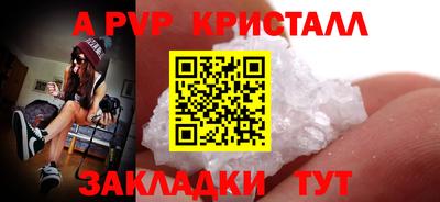 кокаин перу Татарск