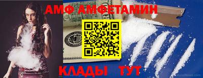 прущие грибы Тара