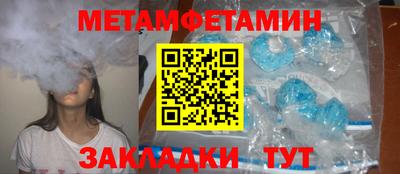 меф Тверь