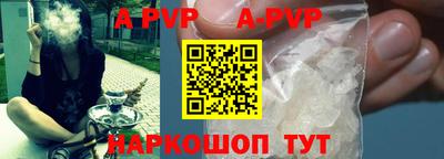 кокаин перу Татарск