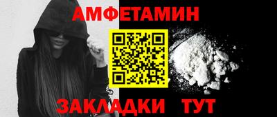 прущие грибы Тара