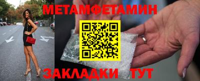меф Тверь