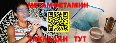 прущие грибы Тара