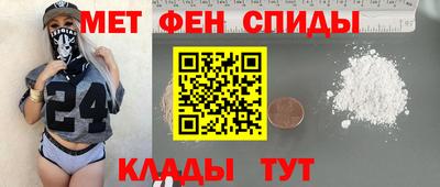 кокаин перу Татарск