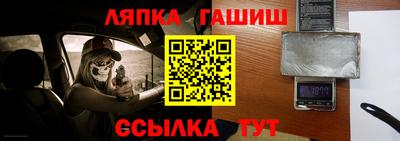 прущие грибы Тара