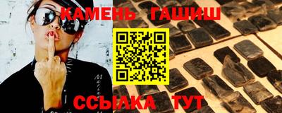 прущие грибы Тара