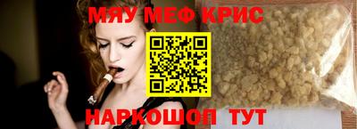 прущие грибы Тара