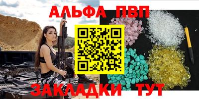 меф Тверь