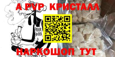 кокаин перу Татарск