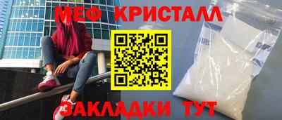 кокаин перу Татарск