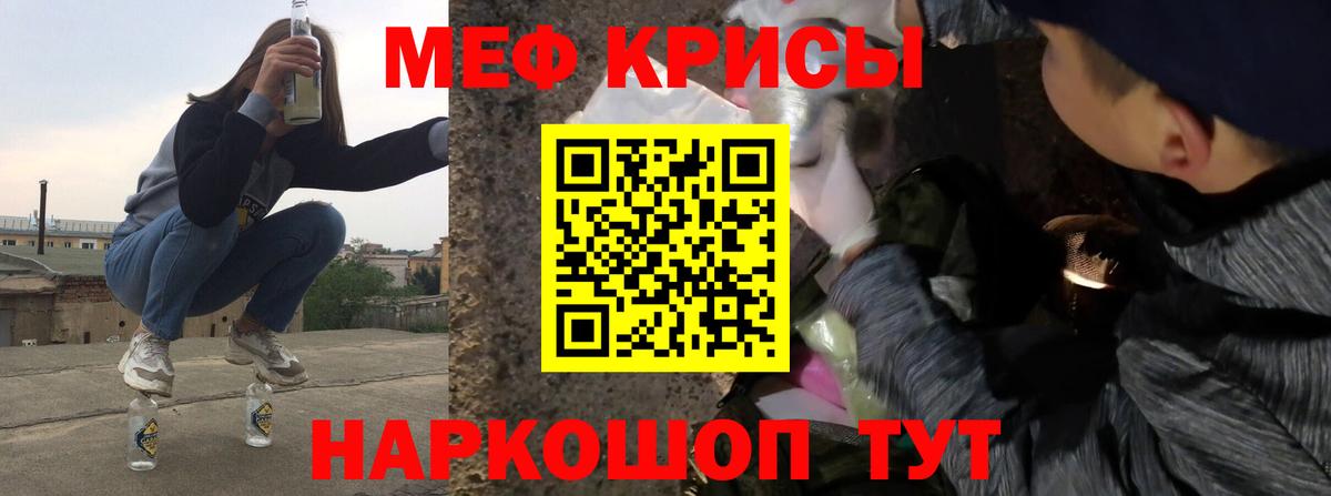 МЯУ-МЯУ 4 MMC  МЯУ-МЯУ  МЯУ-МЯУ mephedrone  Алатырь  Вход с VPN 