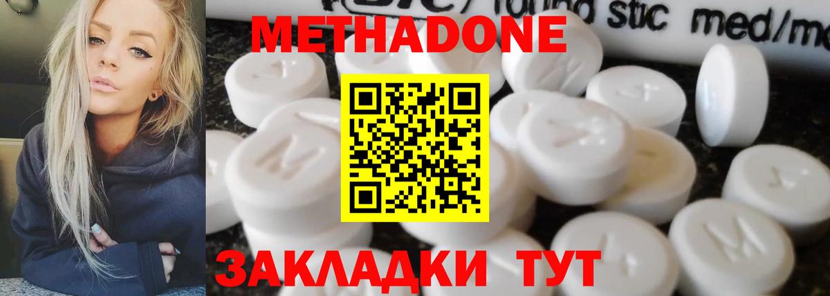 Алатырь  OMG ссылка  Вход с VPN  Метадон VHQ 
