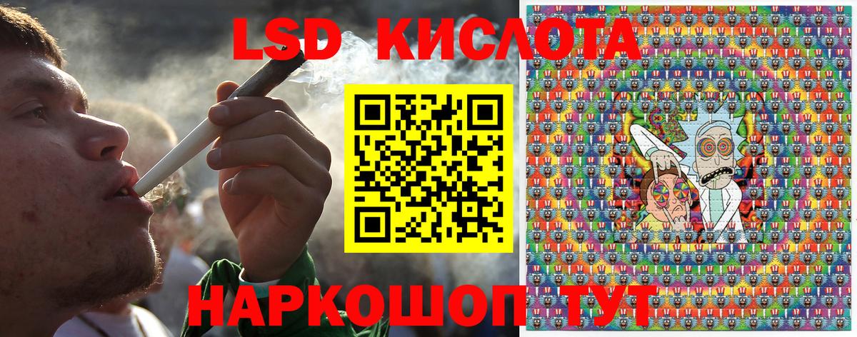Марки 25I-NBOMe 1,8мг  Марки 25I-NBOMe 1,8мг  Вход с VPN  Марки N-bome  Алатырь 