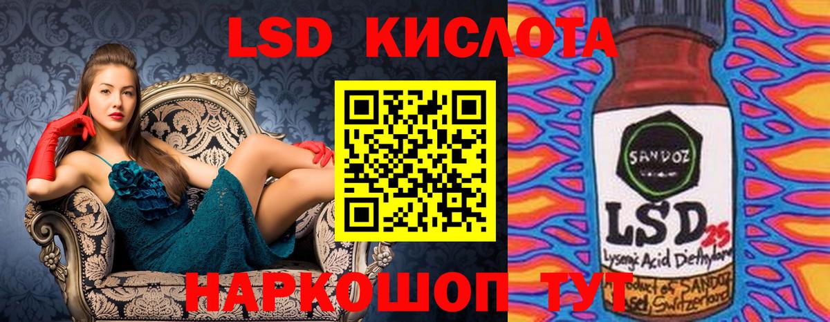 Наркотические марки 1,8мг Алатырь