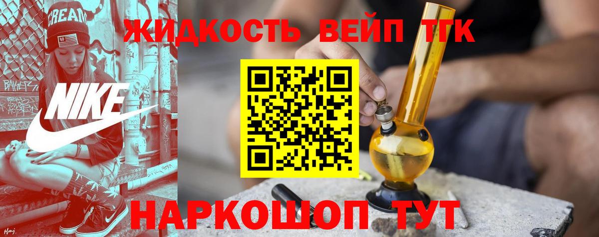 ОМГ ОМГ ссылки  Вход с VPN  ТГК Wax  Алатырь  ТГК вейп с тгк  продажа наркотиков 