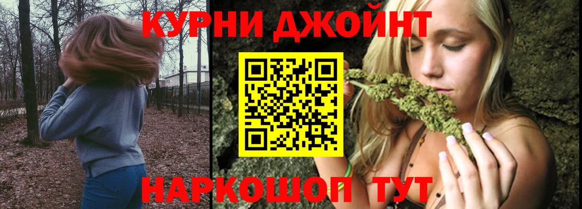 Бошки марихуана OG Kush Алатырь