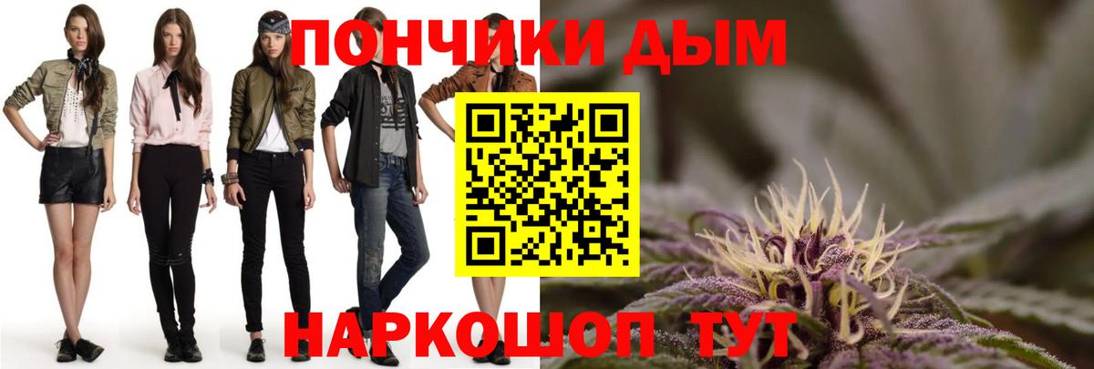 Бошки марихуана SATIVA & INDICA  Каннабис марихуана  Вход с VPN  Бошки марихуана сатива  Марихуана планчик  Алатырь 